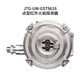 Gulf JTG-UM-GST9616 explosion-proof point type infrared flame detector fire alarm GST9616 point type infrared flame detector