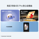 荣耀400 Pro AI 2亿超清写真人像 青海湖大电池 12+512 揽月银 5G AI 新款 学生 拍照手机 国家补贴