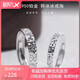 Pt950 platinum ring broken ice couple ring platinum ring men and women couple Chinese Valentine's Day gift to girlfriend live mouth adjustable men's ring light luxury style