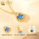 China Gold (CHINA GOLD) Four-leaf Crocodile Ocean Heart Gold Necklace Women's Foot Gold Pendant Valentine's Day Birthday Gift to Girlfriend and Wife Ocean Heart Pendant [with S925 Chain] About 0.7g