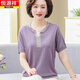 Hengyuanxiang Young Mother Mother Summer Sweater Тонкий ледяной шелк для женской футболки с короткими рукавами, контрастная мода, контрастная мода среднего возраста 9756 Pink M Рекомендуется 80-95JIN [JIN равно 0,5 кг]