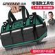 GREENER multifunctional portable tool bag, sturdy and durable electrician's special canvas thickened carpentry bag portable storage bag 19-inch reinforced version double-layer thickened waterproof with steel ring