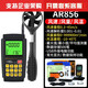 XMSJAR856分体式风速仪风量仪风速计数显风速测试仪手持风速仪 ST9866A 官方标配
