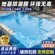 Zuoka self-built house in rural areas first floor foundation moisture-proof membrane base anti-seepage membrane cement mulch plastic cloth film paper thickened 20S upgraded longevity model corrosion resistance 90 years 4 meters wide 40 meters long