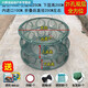 Shushe Fish Net, Shrimp Cage, Folding Fish Catch, Automatic Eel, Loach, and Lobster Net, Large Fishing Net, Ground Net, Round, All-Round 6 Holes 50CM, 3 Bait Free