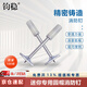 Junwen Cannon Nail Mini Nail Gun Special Nail Fire Nail Round Integrated Nail Suspended Ceiling Special Nailing Artifact