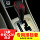 Manmang es adecuado para 1421 Changan CX20 Automático Cambio de engranaje Conjunto de engranajes Conjunto de engranajes Modificación interior Changan CX20 Cable de medidor automático con marca