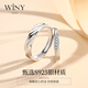 The only (Winy) couple ring 925 silver pair of rings, wedding rings, a man and a woman proposing to express their love, birthday gifts for girlfriends and wives, and sharing the love ring.