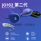 Logitech GK845 Mechanischer Tastatur und Maussatz G102 Kabel-E-Sport-Tastatur und Maus K835 Tastatur PBT Office Logitech K835 [Rainbow KeyCap] + G102 Purple + Logitech Table Pad TTC-RED Achse- [Game Player-Auswahl] x No offizielle offizielle Logo-Logo-Logo-Logo-Logitech
