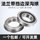 带挡边法兰深沟球轴承F6900 6901 6902 6903 6904 6905 6906 6908 F6901-ZZ 尺寸12*24*6 其他
