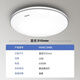 
Panasonic LED ceiling lamp bedroom room study balcony ceiling lamp entrance corridor corridor corridor lamp ceiling lamp simple silver edge round 18W HHXC1048L