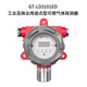 Lida combustible gas alarm control host LD-KQ108 combustible gas detector JT-LD3101EN LD-KQ108--64C (including battery)