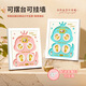 Shidao 2025 Snake Year Baby Hand and Foot Print Photo Ramam
