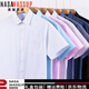 Nasawassup High-End-Sommer-Baumwolle komfortable Hemd mit kurzer Ärmeljugend und Geschäfte mittleren Alters Casual formelles Tragen Twill Shirt Inch Shirt Thin DX6630 38