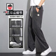 Aemape Tiansi Casual Pants Men's 2025 Nouvelle marque de mode mince d'été droite de glace lâche Silk large pantalon décontracté 1048 Bleu [Ultra-Thin] Mromécélé [90-105jin [Jin est égal à 0,5 kg]]]