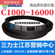 Sanlux C3683 bis C5000 Dreiecksgürtel C-Typ Gürtel A-Typ B-Typ D-Typ E-Typ F-Type Blue C3886.LI
