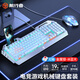 Forerunner (EWEADN) TK900 mechanical keyboard and mouse set e-sports game wired desktop computer notebook office keyboard and mouse external multi-function knob red axis eating chicken peripherals