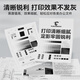 Tusheng eignet sich für Bentu TL5150 Pulver Box BP5155DN BP5150DN TONER POCTRE BM5155ADN TONER [PUDDER BOX] Standard Edition - 3500 Seiten - 1 Stecker