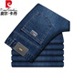 
Pier Cardin ice silk casual pants for men 2025 summer thin high waist loose middle-aged and elderly father elastic casual pants 3878 dark blue 30 (waist circumference 2 feet 3)