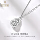 Cuihua Pt950 Shi Lai Run Gourd Platinum Chain Set Simple Versatile Necklace Pendant as a Birthday Gift for Girlfriend and Wife Shi Lai Run Gourd Platinum Chain Set Approximately 11g