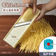 Longjiang potato shredder, Longjiang grater, household filament grater, vegetable cutting artifact, hand guard shredder, professional 2.5mm potato grater