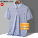 Montagut Light Luxury Luxury d'âge moyen et âgé de la soie glaciaire T-shirt papa costume d'été Polo Top d'âge moyen et de personnes âgées t-shirt à manches courtes occasionnelles larges 9855 bleu M 48/165 /