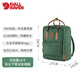 北极狐（FJALLRAVEN）北极狐G-1000双肩背包kanken男女旅行运动户外包23565官方旗舰 679深铜绿 16升(可装13/13.3/14英寸电脑)