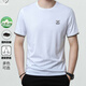 Camiseta de manga corta de la marca de moda de alta gama Falamone para hombres de seda de alta altura a media manga de la camiseta para hombres blanca DYHF-13067 4xl 190 [Adecuado para el peso 195-220Jin [Jin iguala 0.5 kg]]