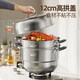 Maxcook 316L stainless steel steamer two-layer 30cm household multi-bottom steaming soup pot gas stove induction cooker universal MCZ923
