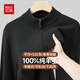 Hongdou thickened machine washable 100% pure wool velvet cardigan men's autumn and winter sweater base sweater zipper jacket