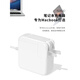 MI原装适配【3C认证】苹果电脑充电器macbook充电头air电源器pro磁吸头Magsafe3A1278A1422 A款45W侧头/L头/一代【3C认证｜顺丰急发】