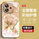 
IQOOZ9 mobile phone case new high-sensory protective case IQOOZ9X full-inclusive dirt-resistant dust-resistant anti-fall case IQOOZ9Turbo+Pearl Butterfly high-end women's trendy style Pearl Butterfly AGJWB1283-Electro-silver IQOOZ9[+screen-safety]
