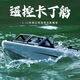 Ouoety kart bateau adulte télécommande de commande de commande à grande vitesse turbojet sans balais de kart bateau électrique de jouet pour enfants cadeau kart bateau gris (single électrique)
