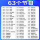 
Yuntianshi Tiancheng Luhutong fourth generation set-top box high-definition satellite receiver full set of digital TV antenna rural free box satellite disaster receiver rural station collection artifact 63 program payments - stand-alone (without pot)