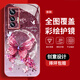 The new high-sensory protective case of vivoX70 mobile phone case vivoX70Pro full-inclusive dirt-resistant dust-resistant anti-fall case pearl butterfly high-end women's trendy style pearl butterfly AGJWB1278-rose pink vivoX70[+screen-saver]
