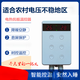 Electric heating board thermostat tatami dual control switch Korean electric heating film electric heating Kang controller universal electric heating plate without remote control