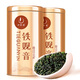 一杯香茶叶兰花香安溪乌龙茶铁观音礼盒装250g自己喝送礼品袋
