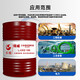 Great Wall Gear Oil Medium Load Heavy Load Gear Oil L-CKD150 170KG/200L