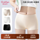 
Odifen [ice silk without marks and no underwear] 100% pure cotton crotch anti-exposed summer thin base safety pants for women underwear for women