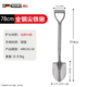 Dedong shovel engineer shovel shovel digging shovel flat head vehicle-mounted snow removal fire shovel snow shovel agricultural small