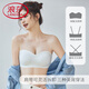 Langsha (Langsha) trägerloses Mutterschaftsfoto Invisible Unterwäsche für Schwangerschaftsbrust-Anti-S-Gurt-Unslip-Bra Schwarz+ ​​Hautfarbe ++ Blau S 80-100Jin [Jin ist 0,5 kg]