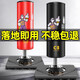 
CHUANGBU boxing sandbag vertical household taekwondo Sanda sandbag adult tumbler boxing target sandbag fitness training equipment [Cool black three bars] upgraded model/32 suction cup