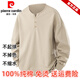Pierre Cardin Henry collar pure cotton sweatshirt men's spring and autumn 2025 new inner layering shirt youth casual autumn and winter tops for men dark blue M