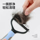 Kitten Diary, Dog Hair Cleaning Artifact, Dog Knot Comb, Pet Comb, Special Comb and Shaving Device to Remove Floating Hair, Cat Hair Thinning Device, Suitable for Long-haired Cats, Teeth Arrangement Comb