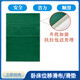 
I move the sliding cloth for a long time in bed. The disabled elderly person slides on the bed. The patient turns over and moves. Dark green 13575CM (recommended height is less than 180cm)