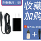 载悦适用飞利浦剃须刀头S3883 S3885 S3881 S3882刀片网充电线器配件 1刀1网