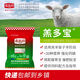 Chilechuan 4-lamb Duobao lamb feed small lamb VD premix beef and sheep frame special 40Jin Jin is equal to 0.5kg Express delivery 2 pieces to Debon to towns