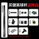 Jianying billiard cue table cue through rod single handmade snooker black eight 8 small head rod Jianying black pass 10.2mm