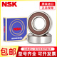 
XMSJ Japan imported NSK bearings 6215 6216 6217 6218 6219 6220 6222 6224 ZZ DU 6215ZZ--------------------------------------------------------------------------------------------------------------------------------------------------------------------------------------------------
