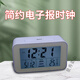 Jingxiu jiangshan Timer Timer Светодиодные голосовые электронные таймер часы китайский осьминог старины температура простая gh179 (многофункциональные часы таймер) (зеленый) (зеленый)